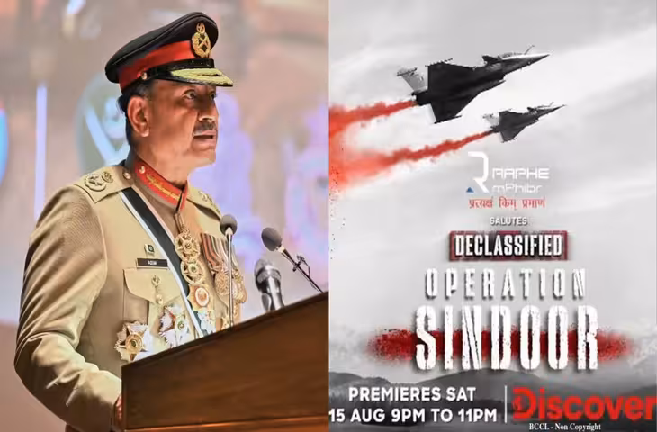 &lsquo;सिर्फ भारत का नैरेटिव दिखाया गया&rsquo;... Operation Sindoor डॉक्यूमेंट्री पर पाकिस्तान की तीखी प्रतिक्रिया, जानें क्या कहा
