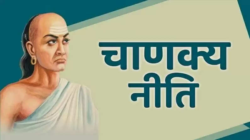 Chanakya niti for success