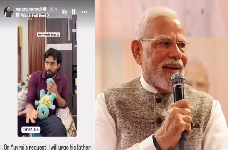 पगलू पापा के लिए बेटे ने पीएम मोदी को लिखा संदेश, शुगर कंट्रोल टिप्स पर पीएम का