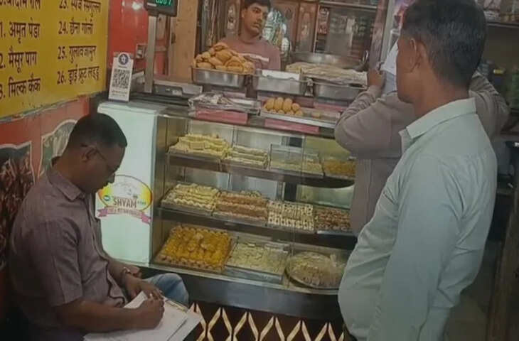 धौलपुर में होली से पहले खाद और मिठाई भंडारों पर छापेमारी, खाद्य सुरक्षा टीम देखते ही शटर गिराकर भागे दुकानदार