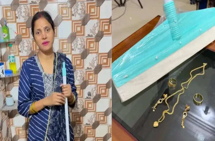 चोरों से गहनों को बचाने के लिए दीदी ने बताया ऐसा जुगाड़, लोग बोले- फेल हो गया आपका आइडिया, देखें वीडियो