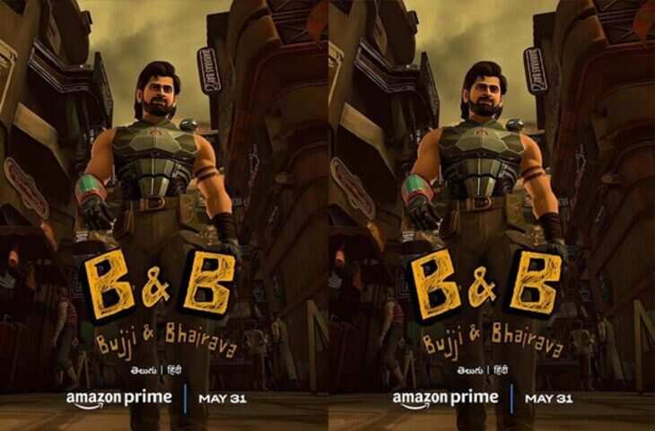 रिलीज़ होते ही लोगों के दिलों पर छाई&nbsp;Bujji And Bhairava, इस वीकेंड यहां पर बिंजवॉच कर डाले Kalki&nbsp;2898 AD का ये एनिमेटेड वर्जन&nbsp;