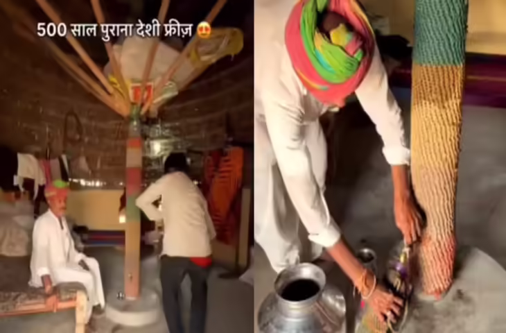 देसी जुगाड़ वाला &lsquo;फ्रिज&rsquo; हुआ वायरल, पानी ठंडा करने का अनोखा तरीका देखकर लोग हैरान