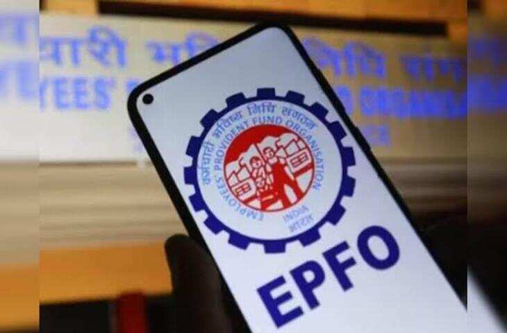 EPFO Update: वेज सीलिंग बढ़ने पर ₹12,500 तक हो सकती है मंथली पेंशन, जानें EPS नियमों में क्या बदला