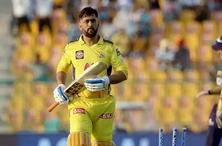 कभी गलियों में क्रिकेट खेलने वाले M.S. धोनी आज है इतने करोड़ के मालिक, जानें कमाई के सारे साधन