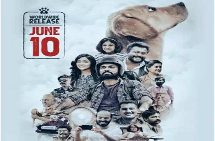 Rakshit Shetty की फिल्म 777 चार्ली 10 जून को रिलीज होगी