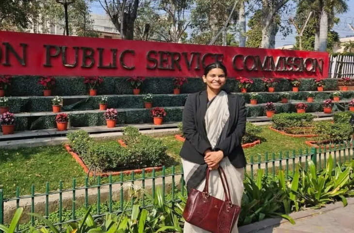 5 प्रयासों के बाद UPSC में मिली सफलता, मऊगंज की समीक्षा द्विवेदी ने ऐसे पूरा किया अफसर बनने का सपना