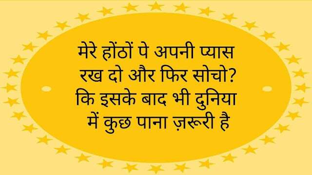 Poetry, urdu Poetry, hindi poetry, latest poetry, Wasim Barelvi poetry, Wasim Barelvi urdu poetry, Wasim Barelvi hindi poetry, Wasim Barelvi nice line, Wasim Barelvi nice line in hindi, Wasim Barelvi gazal, Wasim Barelvi latest gazals, Wasim Barelvi urdu sher, Wasim Barelvi urdu shayari, Wasim Barelvi hindi sher, Wasim Barelvi hindi shayari, Waseem barelvi shayari, waseem barelvi poetry, waseem barelvi ke sher, waseem barelvi shayri in hindi, waseem barelvi shayari in hindi, वसीम बरेलवी २ लाइन शायरी, वसीम बरेलवी के बेहतरीन शेर, वसीम बरेलवी की शायरी, वसीम बरेलवी के शेर, Waseem Barelvi Urdu Shayari, urdu shayari in hindi, Waseem Barelvi Shayari, उर्दू शायर वसीम बरेलवी, शायर वसीम बरेलवी, फिराक गोरखपुरी इंटरनेशनल अवॉर्ड, Firaq Gorakhpuri International Award, 