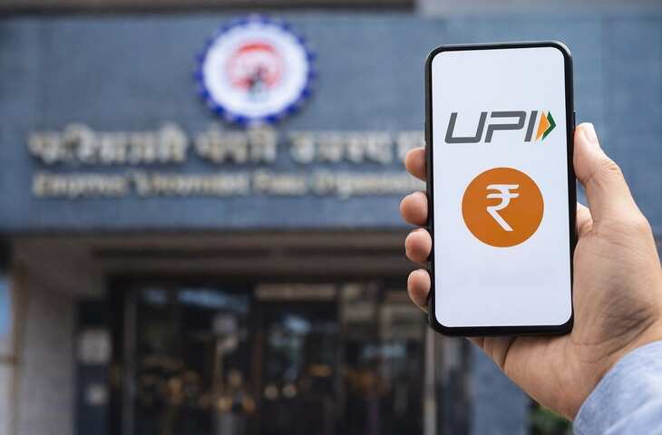UPI से PF निकासी का रास्ता साफ! EPFO ने दी जानकारी जाने कब से शुरू होगी सुविधा ?