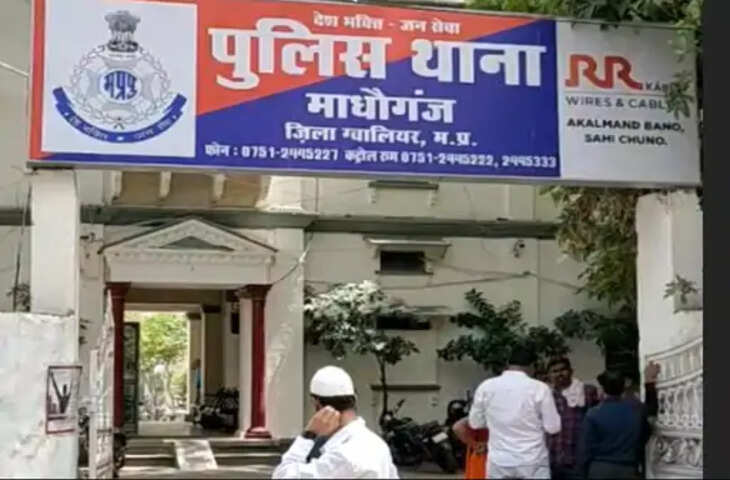 ग्वालियर में साइबर ठगी का नया मामला: WhatsApp लिंक खोलते ही खाते से उड़ गए 74 हजार रुपए, युवक को लगा बड़ा झटका