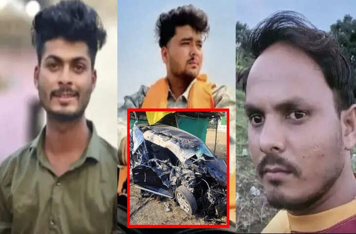 भोपाल में भीषण सड़क हादसा: कार-ट्रैक्टर ट्रॉली की टक्कर में तीन युवकों की मौत