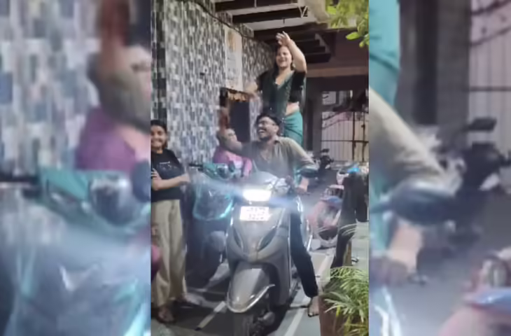 Video: स्कूटी पर डांस कर रही थीं भाभी, लेकिन अगले ही पल जो हुआ उसे देखकर छूट जाएंगे ठहाके