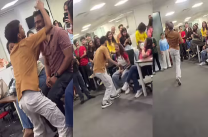 &lsquo;आ रे प्रीतम प्यारे&rsquo; गाने पर युवक ने ऑफिस में लगाया जबरदस्त ठुमका, डांस देख दंग रह गए लोग