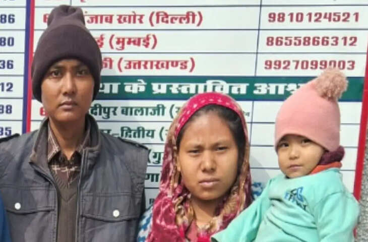 भरतपुर में चार साल बाद परिवार से मिला मजदूर गणेश, भावुक मिलन ने हर आंखों को छलकाया