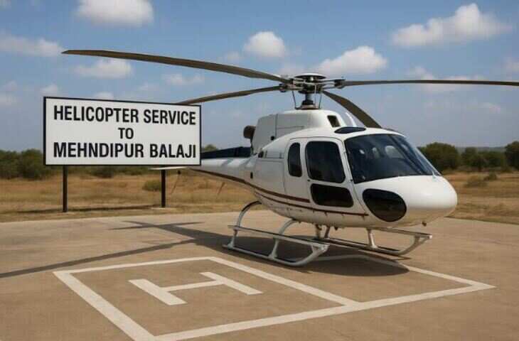 वीडियो में देखें मेहंदीपुर बालाजी में शुरू हुई हेली सेवा, श्रद्धालुओं के लिए तेज, सुरक्षित और आधुनिक यात्रा का नया माध्यम