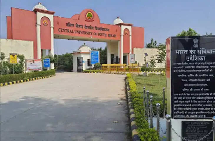 दक्षिण बिहार केंद्रीय विश्वविद्यालय का 5वां दीक्षांत समारोह, राज्यपाल बोले- डिग्री के साथ राष्ट्र निर्माण की जिम्मेदारी भी