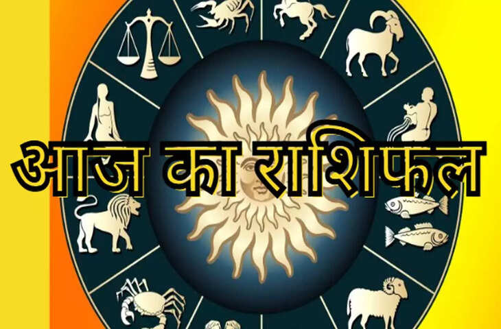 वेशी योग में भगवान सूर्य की कृपा से चमकेगी इन राशियों की किस्मत, व्यापार से लेकर रिश्तों तक हर क्षेत्र में होगा फायदा