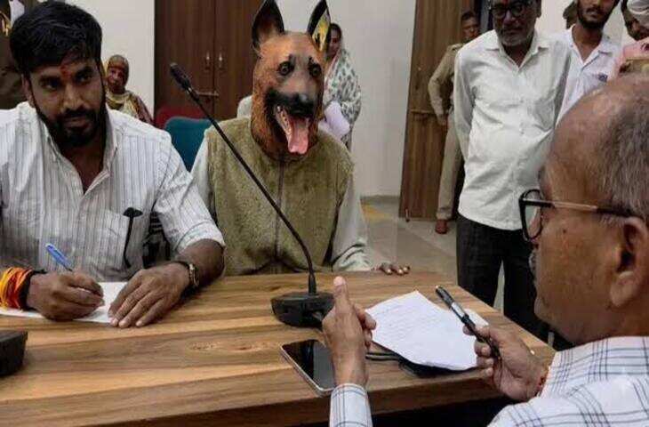 कुत्ते का भेष बनाकर ADM के पास पहुंचा फरियादी, खंडवा की अजीब घटना ने सबको चौंकाया; VIDEO हुआ वायरल