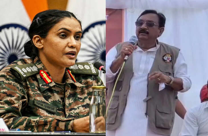 Colonel Sofia Qureshi Case Update : मंत्री विजय शाह के बयान पर SIT ने पूरी की जांच, सुप्रीम कोर्ट में पेश होगी रिपोर्ट