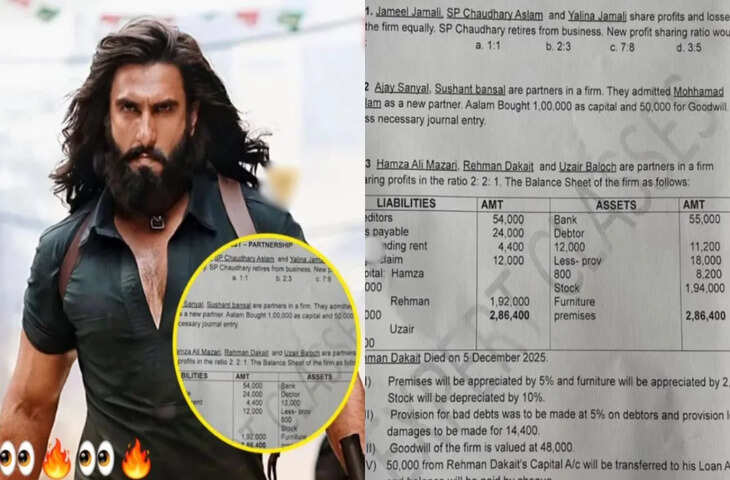 Accounts के पेपर में Dhurandhar के किरदारों की हुई एंट्री, वायरल पोस्ट पर जमकर आ रहे रिएक्शन