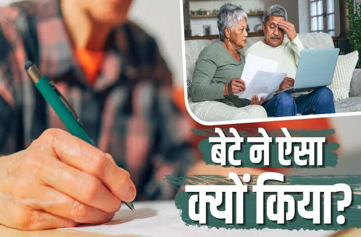 मां-बाप को नहीं मिला एक रुपया, 19 साल के युवक ने दोस्त के नाम कर दी 28 करोड़ की संपत्ति; वजह कर देगी हैरान