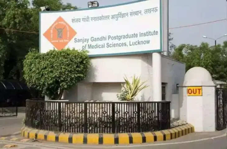 SGPGI का 30वां दीक्षांत समारोह आज: 279 छात्रों को मिलेंगी उपाधियां, 13 उत्कृष्ट लोगों को मिलेगा सम्मान