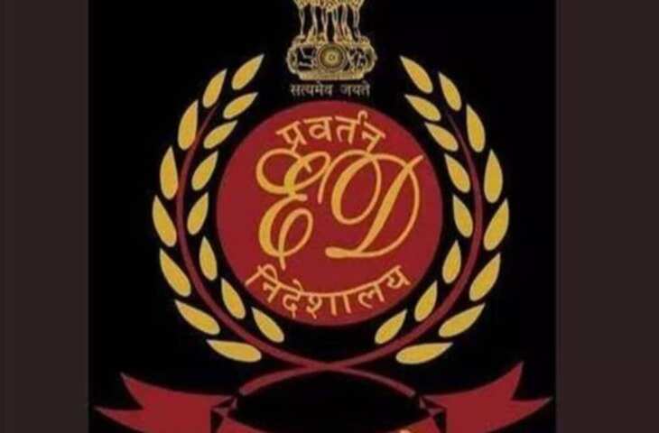 REET पेपर लीक मामले में ED का ताबड़तोड़ एक्शन! आरोपी की करोड़ों की सम्पत्ति पर किया कब्जा&nbsp;