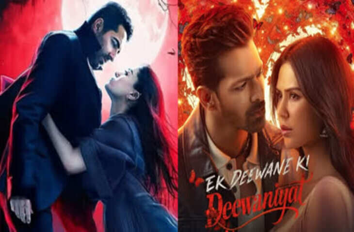 Friday Box Office Collection: शुक्रवार को THAAMA और दीवानियत ने मचाया धमाल, जाने बाकी फिल्मों का कैसा रहा हाल ?