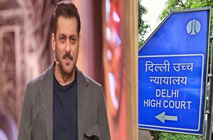 Salman Khan Photo Rights: अब बिना अनुमति भाईजान की फोटो का इस्तेमाल होगा अपराध, HC जल्द जारी करेगा स्टे ऑर्डर 
