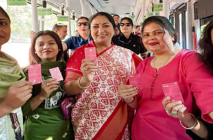 Pink Saheli Smart Card: महिलाओं को बड़ा झटका, अब सिर्फ 38 केंद्रों पर बनेंगे पिंक सहेली स्मार्ट कार्ड