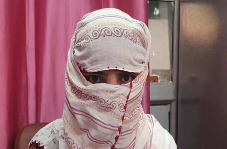 लव जिहाद में फंसी युवती 14 साल बाद वापस लौटकर पुलिस से न्याय की मांग