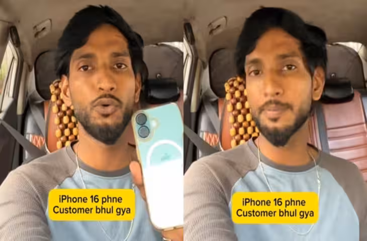 ईमानदारी की मिसाल! Ola ड्राइवर को मिला लाखों का iPhone 16, बिना लालच मालिक को लौटाया​​​​​​​