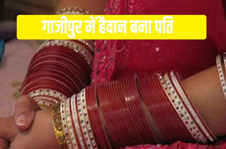 शादी के बाद बदल गया पति, दूसरी औरत से चला ऐसा चक्कर… पत्नी को ही निकाल दिया घर से बाहर