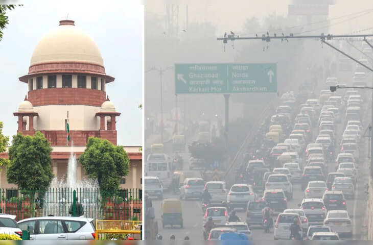 प्रदूषण के खिलाफ SC का एक्शन मोड: टोल टैक्स, पुराने वाहन और BS4 गाड़ियों तक, जाने SC ने क्या दिए आदेश ?