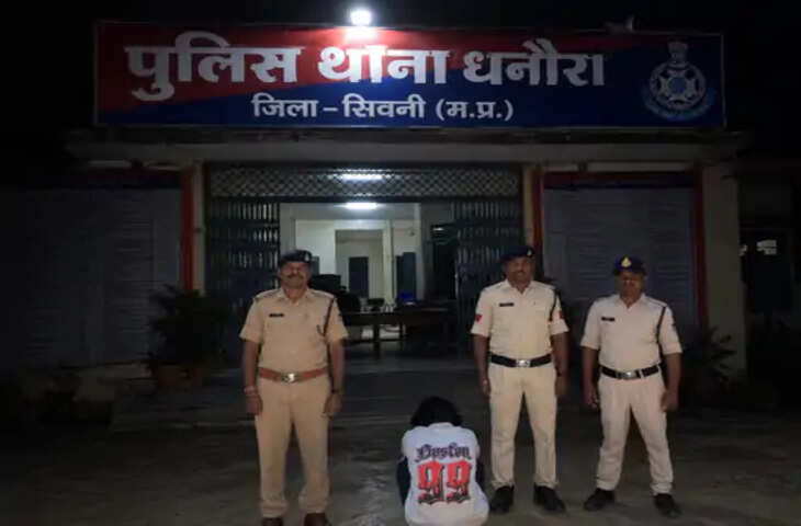सिवनी में धारदार चाकू के साथ युवक गिरफ्तार, धनौरा पुलिस ने 700 रुपये का स्टील चाकू किया जब्त