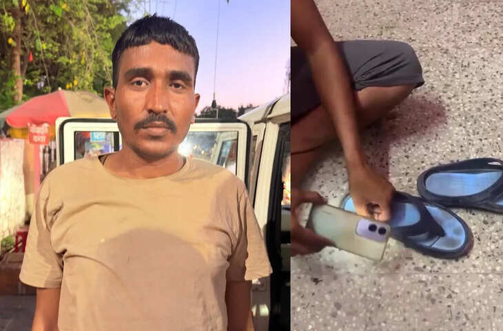 कृषि पर्यवेक्षक भर्ती परीक्षा में नकल का प्रयास नाकाकृषि पर्यवेक्षक भर्ती परीक्षा में नकल का प्रयास नाकाम, चप्पल में छिपाया मोबाइल पकड़ा गयाम, चप्पल में छिपाया मोबाइल पकड़ा गया