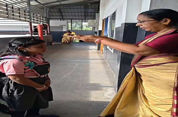 .