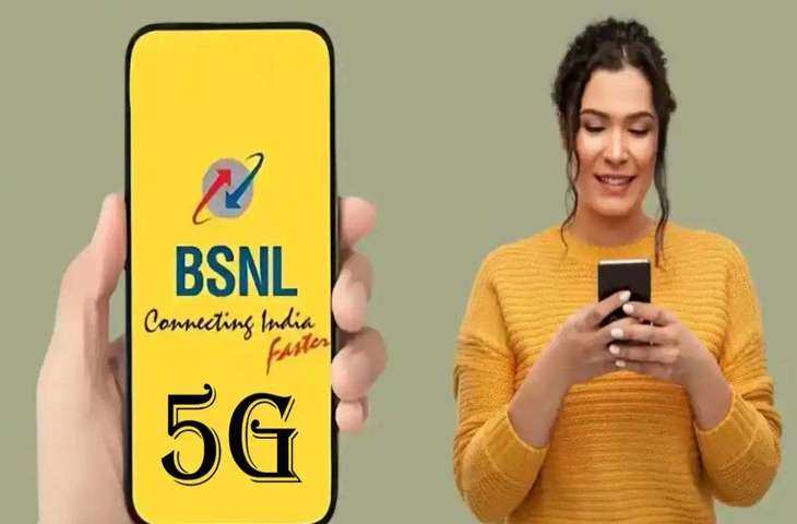 BSNL is in touch with Jio-Airtel and Jio-Airtel. नींद, डेली 1GB डाटा और फ्री कॉलिंग के साथ मिलेगा इतना कुछ