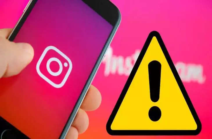 30 minutes reading on Instagram, जानि ए App में क्यों आई आउटेज की समस्या