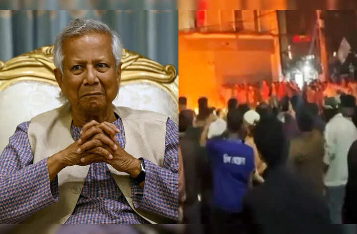 बांग्लादेश में हिंदू युवक की हत्या मामले में 7 गिरफ्तार, घोर आलोचनाओं के बाद आखिरकार झुके&nbsp;मोहम्मद यूनुस