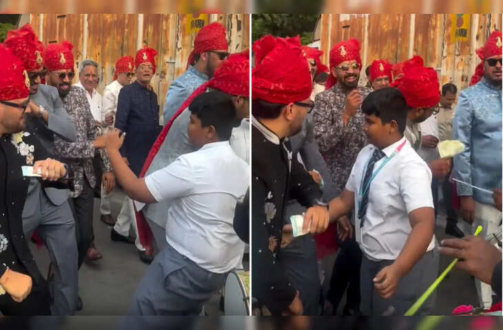 Video: छोटे बच्चे ने बारात में काटा बवाल, स्कूल ड्रेस में डांस देख हर कोई रह गया हैरान
