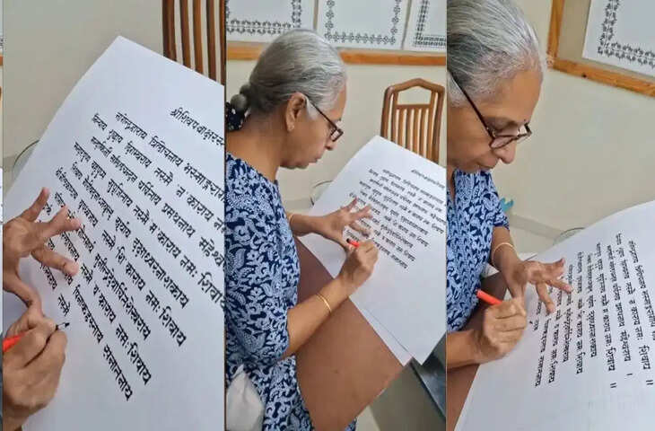 कंप्यूटर फॉन्ट को टक्कर देती आंटी की लिखावट, वीडियो देखकर यूजर्स रह गए हैरान&nbsp;