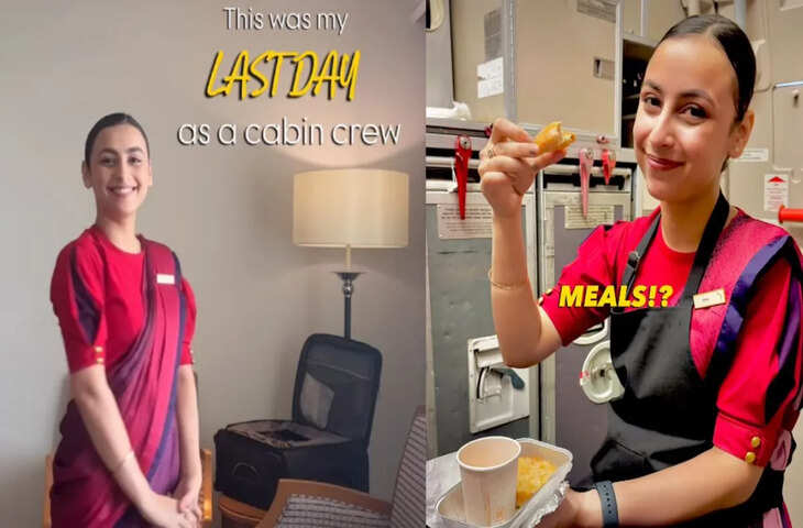 केबिन क्रू मेंबर ने छोड़ी ड्रीम जॉब, भावुक वीडियो ने छुआ लोगों का दिल