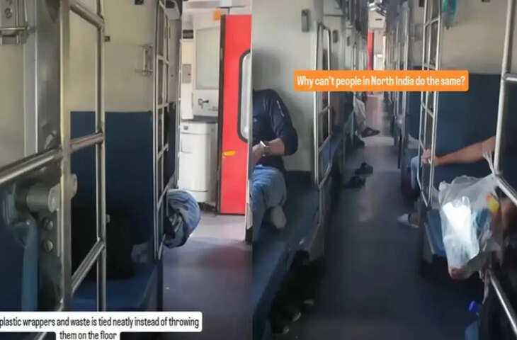 भारत की सबसे साफ ट्रेन? न आदेश, न जुर्माना&hellip; फिर भी चमक रही ट्रेन, सोशल मीडिया पर Video Viral