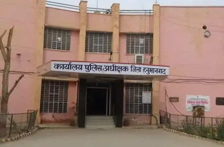 हनुमानगढ़ में पुलिस की बड़ी कार्रवाई, गांजा और प्रतिबंधित कैप्सूल के साथ 2 आरोपी गिरफ्तार