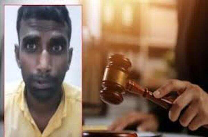 8 वर्षीय मासूम से दरिंदगी के मामले में आरोपी को उम्रकैद की सजा, POCSO कोर्ट का सख्त फैसला