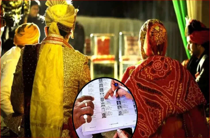 भागकर Love Marriage तो कर ली, अब SIR के भंवर में फंसी महिलाएं&hellip; दस्तावेजों के लिए सता रही मायके की याद, अब क्या करें?