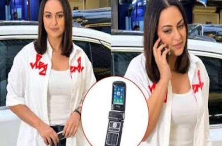 शादी के बाद सोनाक्षी का बदला अंदाज? 17 साल पुराना Keypad Phone बना चर्चा का विषय, वीडियो वायरल&nbsp;
