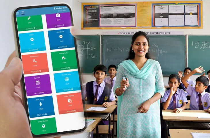 ई-अटेंडेंस में तकनीकी बाधा: शिक्षक एप ने बढ़ाई शिक्षकों की परेशानी, सुबह से शाम तक नहीं लग सकी उपस्थिति