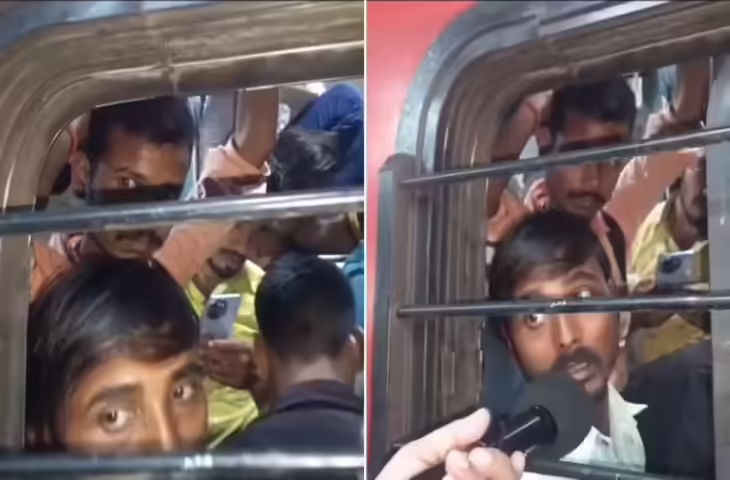खचाखच भीड़ में फंसे पैसेंजर ने कैमरे पर बताया दर्द, कहा- '24 घंटे से पेशाब रोककर बैठा हूं', वीडियो वायरल